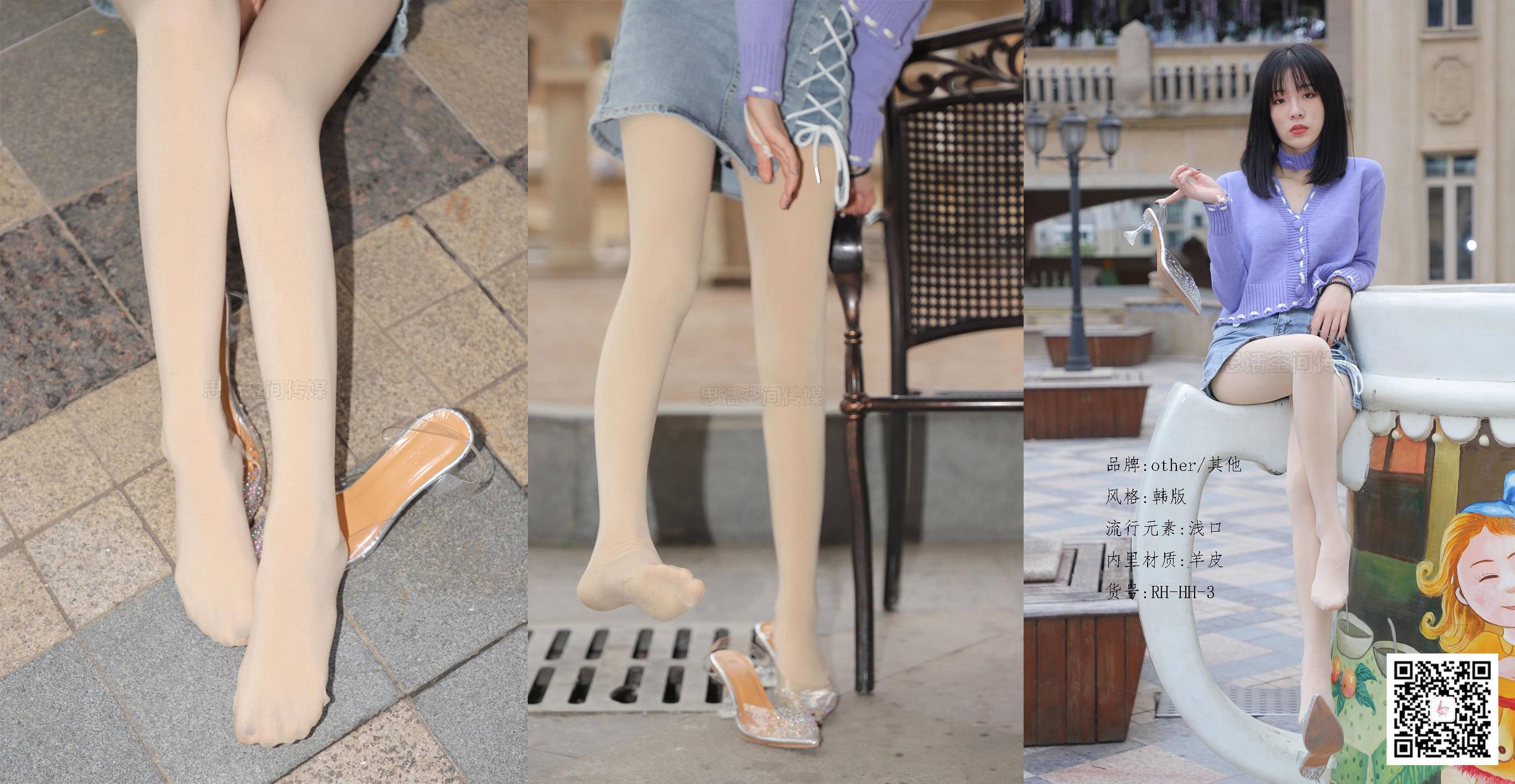 SiHua思话 SJ068 小狐狸 周末假期